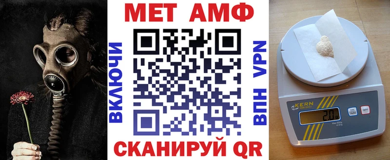 Amphetamine 97%  сколько стоит  Балашов 
