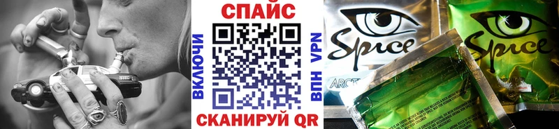 площадка формула  Балашов  Бутират BDO 33%  наркотики 