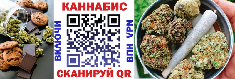 закладка  Балашов  omg ссылки  Canna-Cookies марихуана 