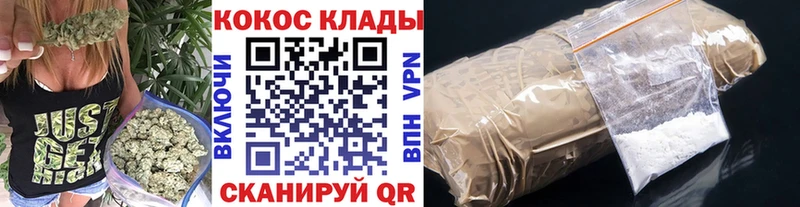 COCAIN Перу  закладки  Балашов 