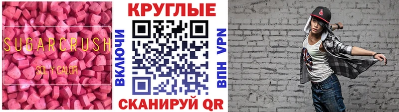 Экстази DUBAI  наркотики  МЕГА   Балашов 