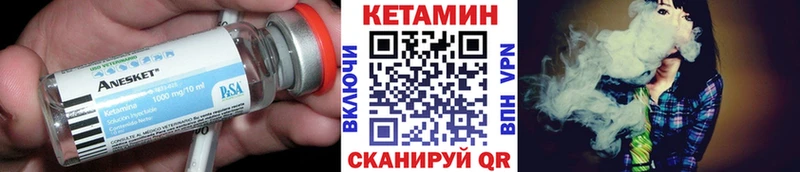 что такое   ОМГ ОМГ tor  Кетамин ketamine  Балашов 