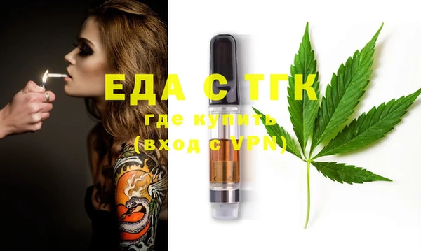 таблы Балабаново