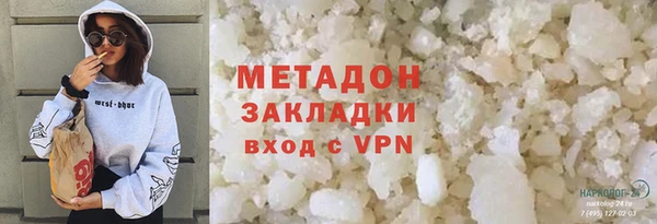 кокаин VHQ Армянск