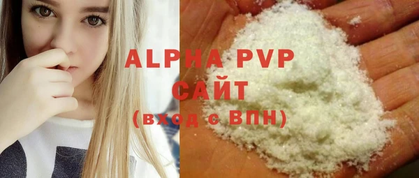скорость mdpv Арсеньев