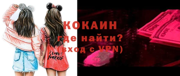 кокаин VHQ Армянск