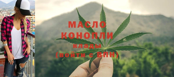 скорость mdpv Арсеньев