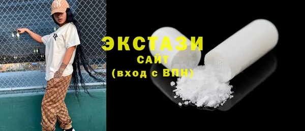 кокаин VHQ Армянск