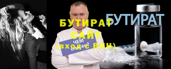 скорость mdpv Арсеньев