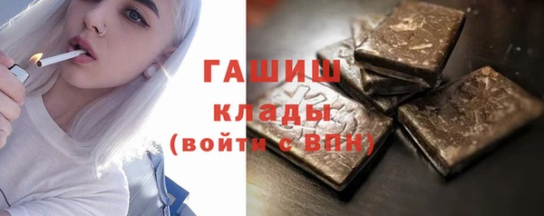 скорость mdpv Арсеньев