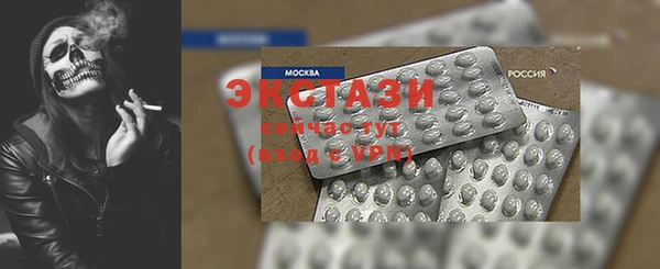 MDMA Premium VHQ Баксан