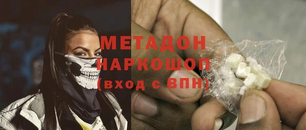 MDMA Premium VHQ Баксан