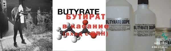 метадон Аркадак