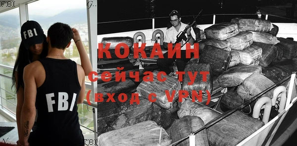 МДПВ Балахна