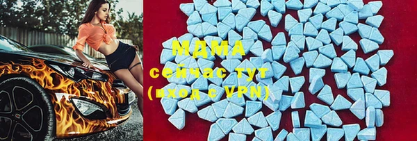 скорость mdpv Арсеньев