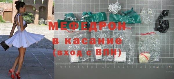 скорость mdpv Арсеньев