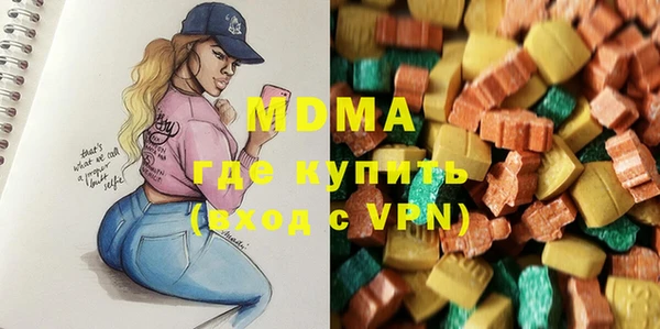 скорость mdpv Арсеньев