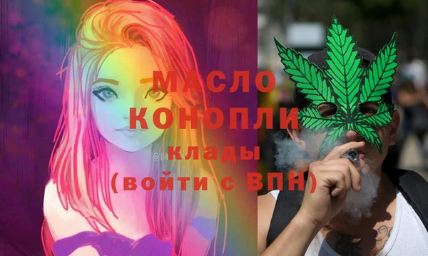 кокаин VHQ Армянск