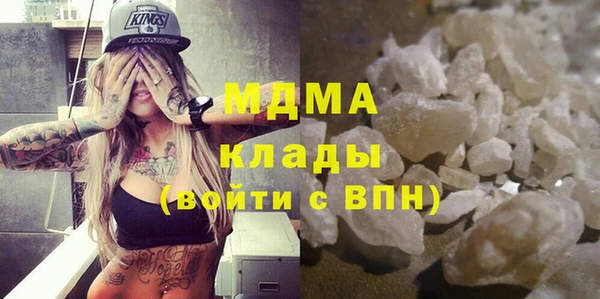 скорость mdpv Арсеньев