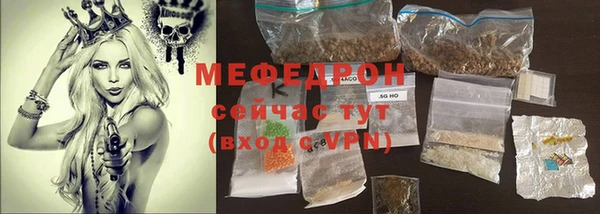 МДПВ Балахна