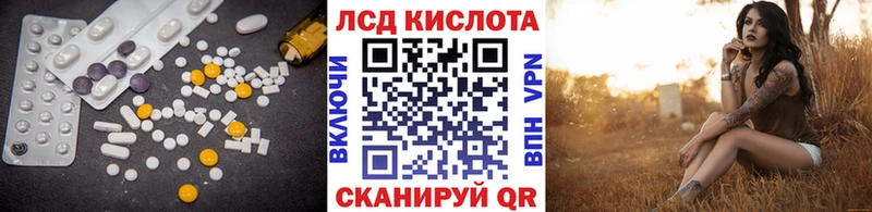 LSD-25 экстази кислота закладки Балашов