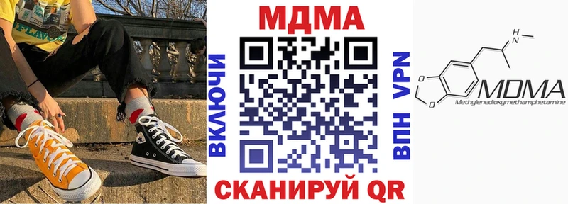 где можно купить   Балашов  MDMA crystal 