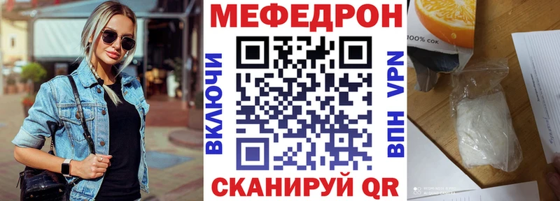 сколько стоит  Балашов  МЕГА ссылка  МЕФ mephedrone 