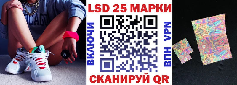 Марки 25I-NBOMe 1,8мг  Балашов 