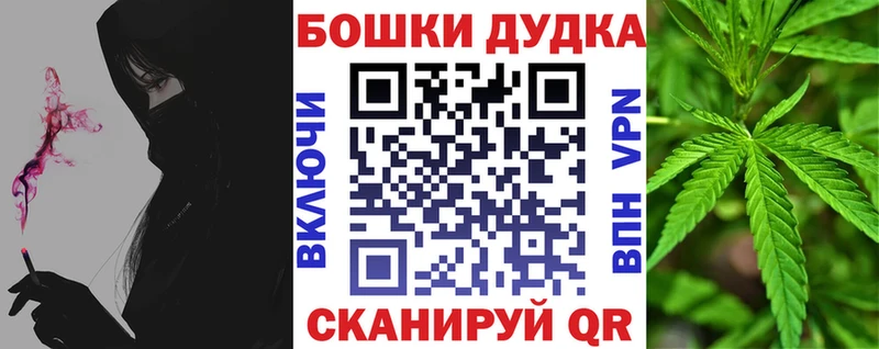 МАРИХУАНА гибрид  Балашов 
